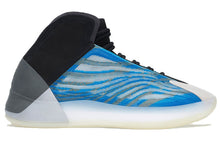 Load image into Gallery viewer, With Original Box -  adidas Yeezy Basketball &#39;Frozen Blue&#39; GX5049
