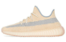 Load image into Gallery viewer, With Original Box -  adidas Yeezy Boost 350 V2 &#39;Linen&#39; FY5158
