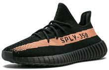 Load image into Gallery viewer, With Original Box -  adidas Yeezy Boost 350 V2 &#39;Copper&#39; BY1605
