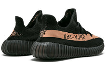 Load image into Gallery viewer, With Original Box -  adidas Yeezy Boost 350 V2 &#39;Copper&#39; BY1605
